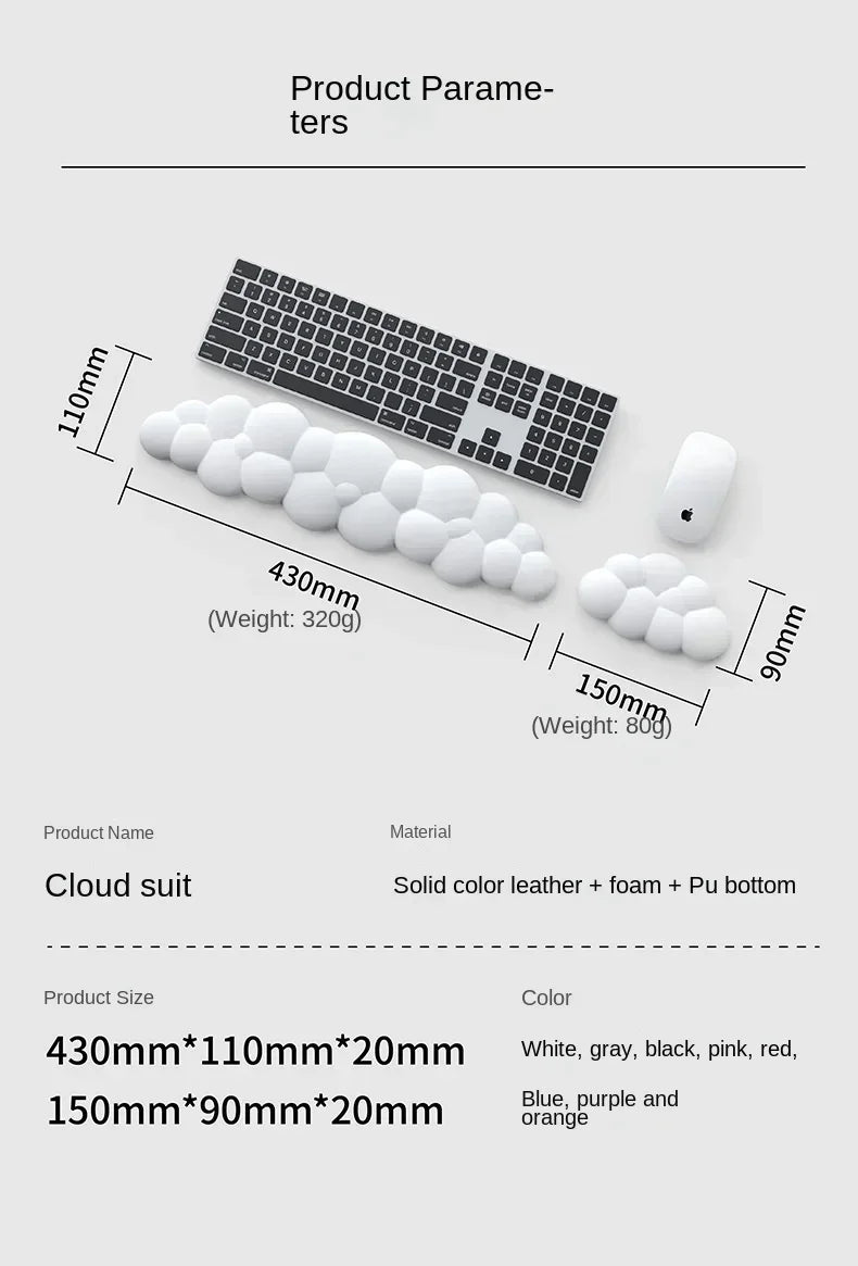 Silicone Cloud Shaped Mouse and Keyboard Rest